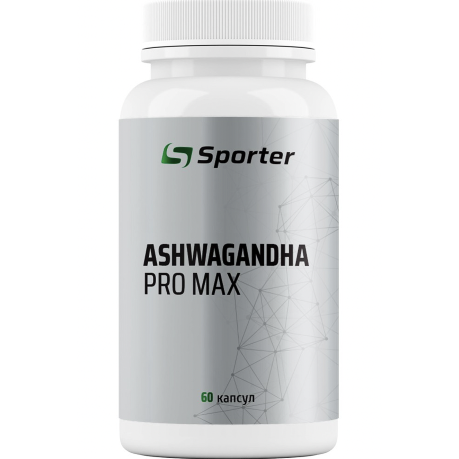Sporter Ashwagandha PRO MAX - 60 капс NEW