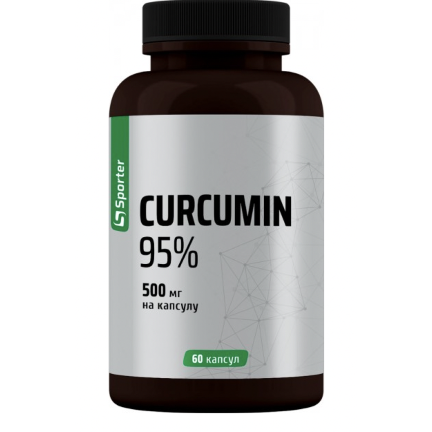 Curcumin 95% - 60 капс Sporter