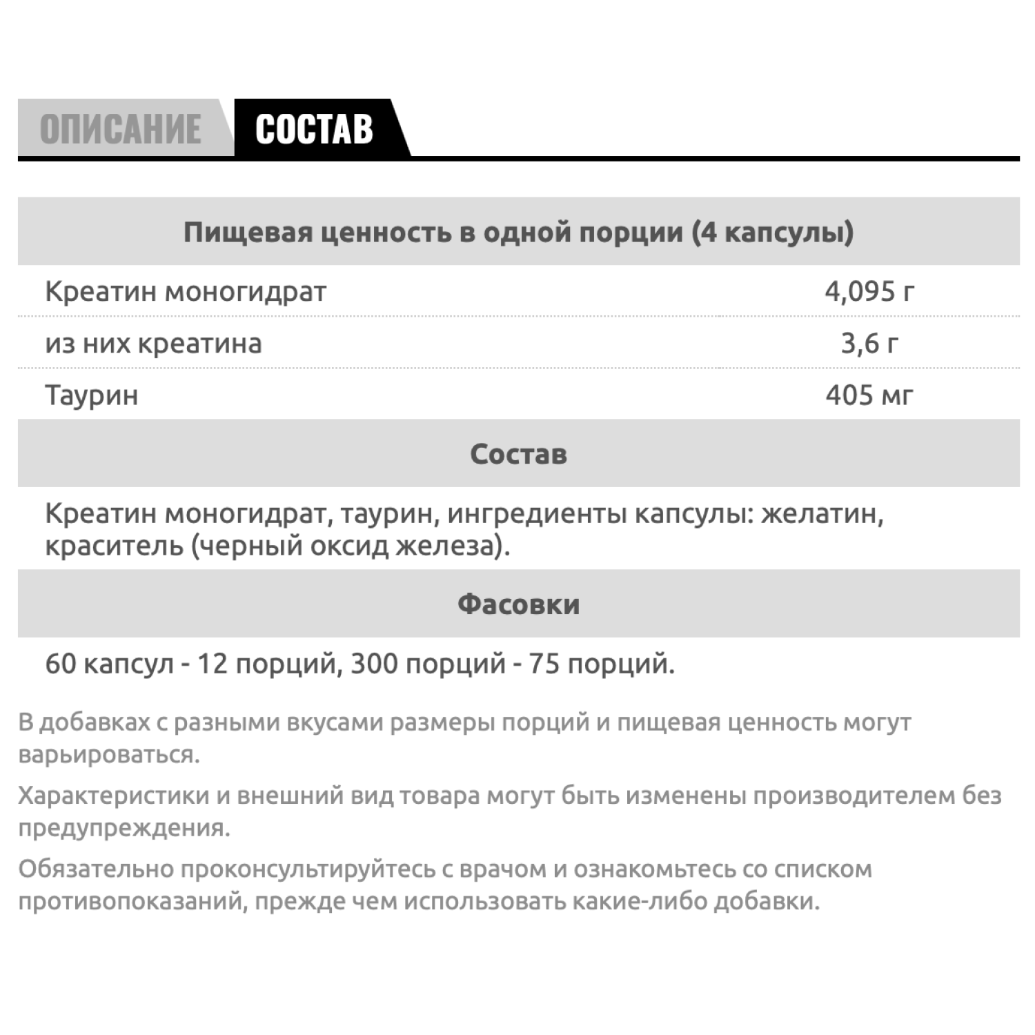 Creatine 60 caps Evolite Nutrition