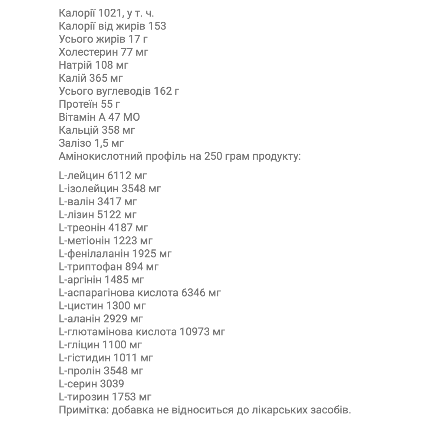 Гейнер для Набору Ваги Muscle Juice Ultimate Nutrition 4.75кг