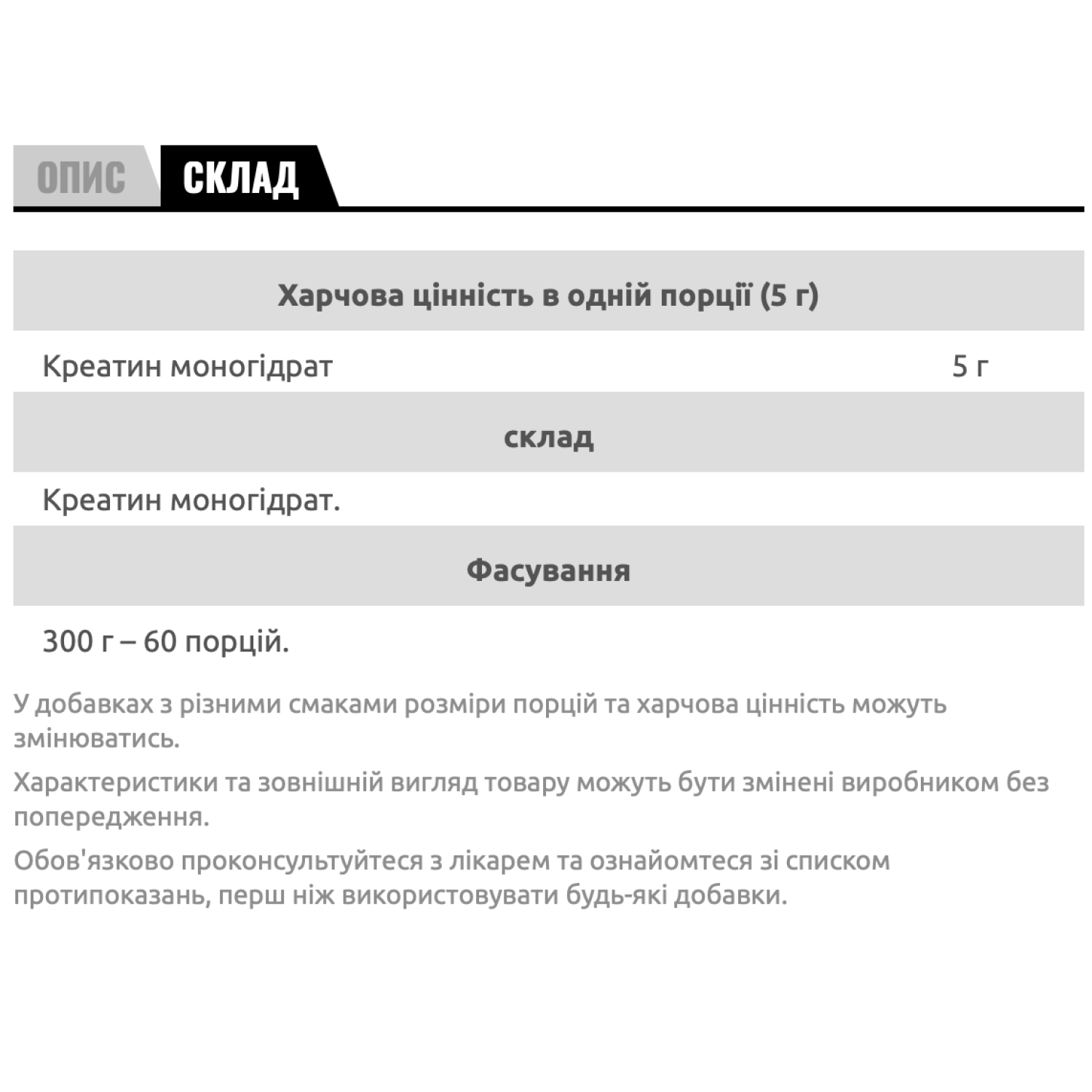 Kevin Levrone Gold Line Gold Creatine 300 грам
