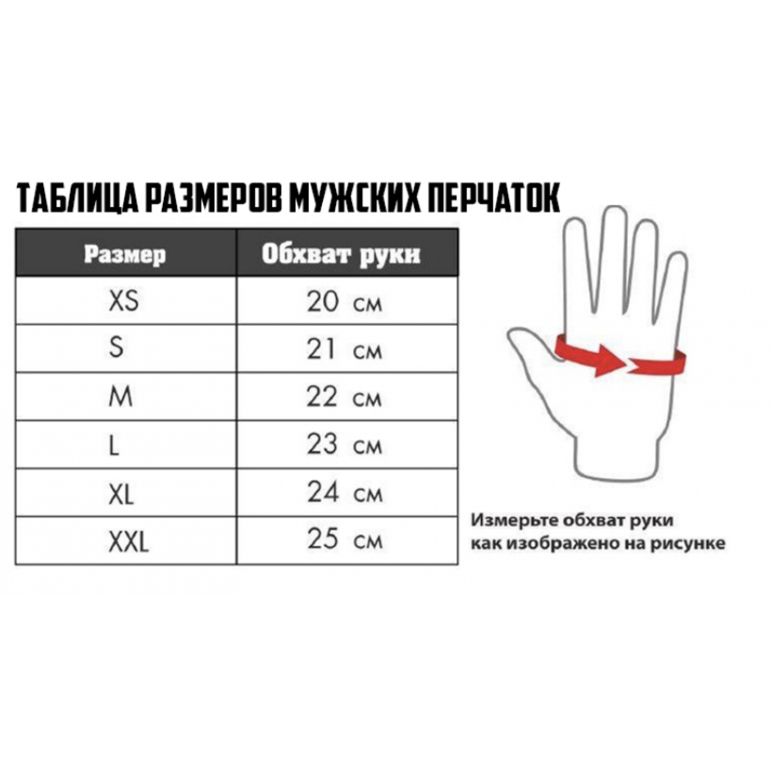 Men Black/Camo Перчатки Sporter  227.7